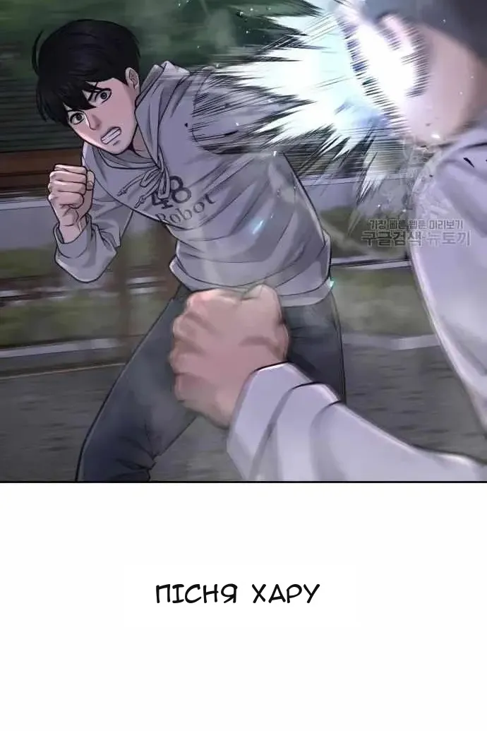 Сторінка 122