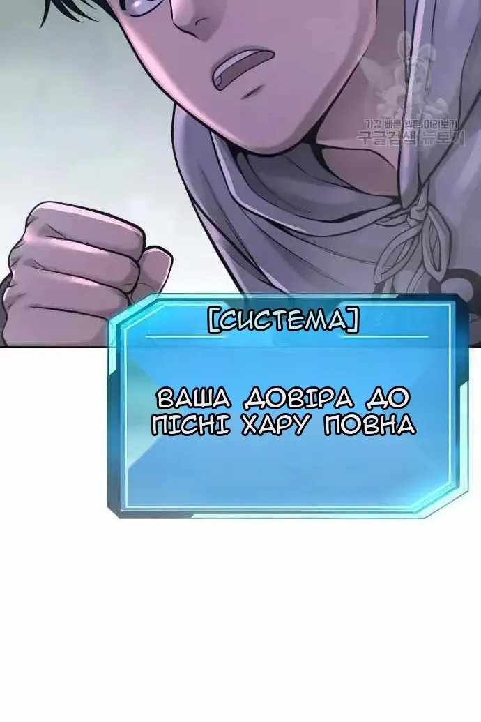 Сторінка 126