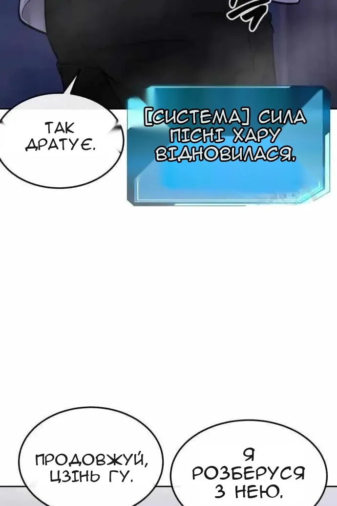 Сторінка 135