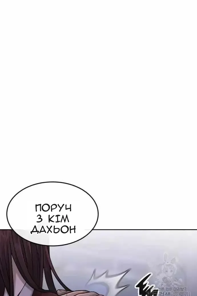 Сторінка 137