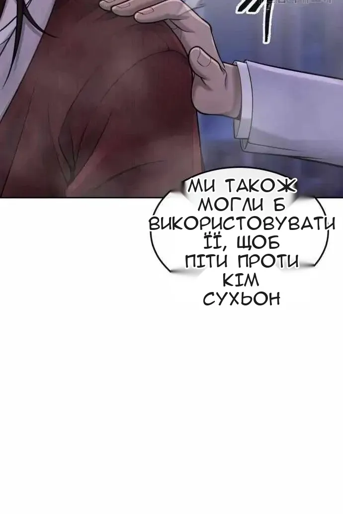 Сторінка 138