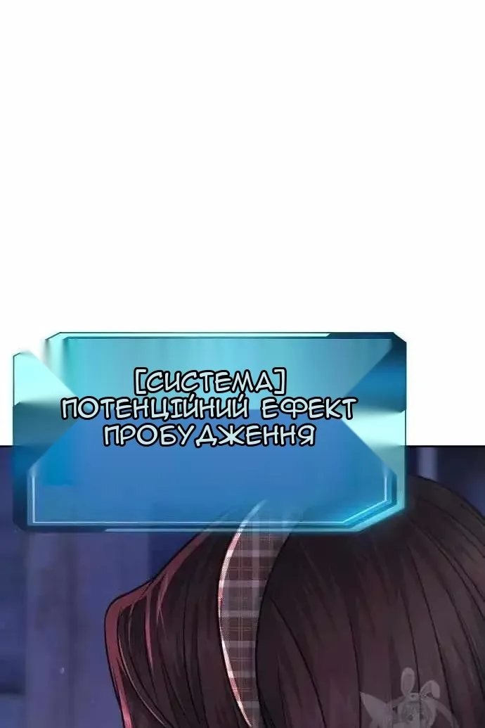 Сторінка 145