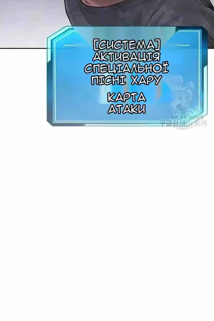 Сторінка 148