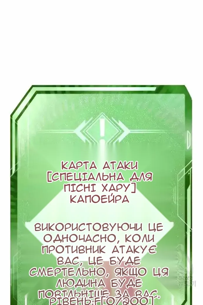 Сторінка 149