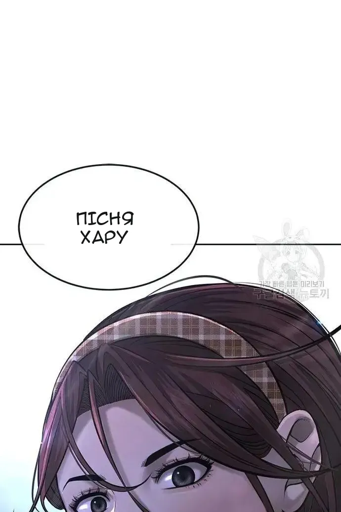 Сторінка 164