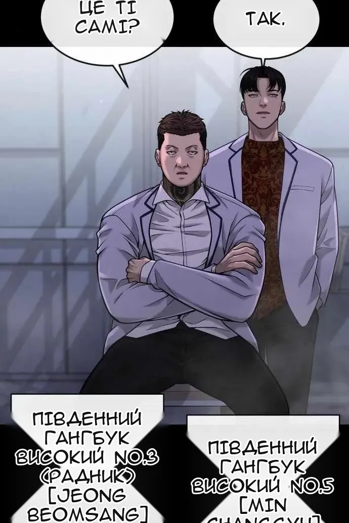 Сторінка 4