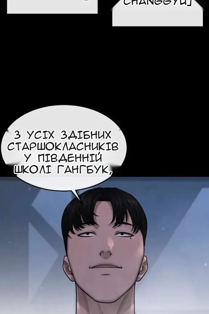 Сторінка 5