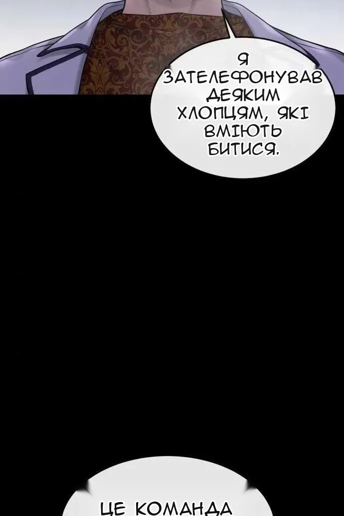 Сторінка 6