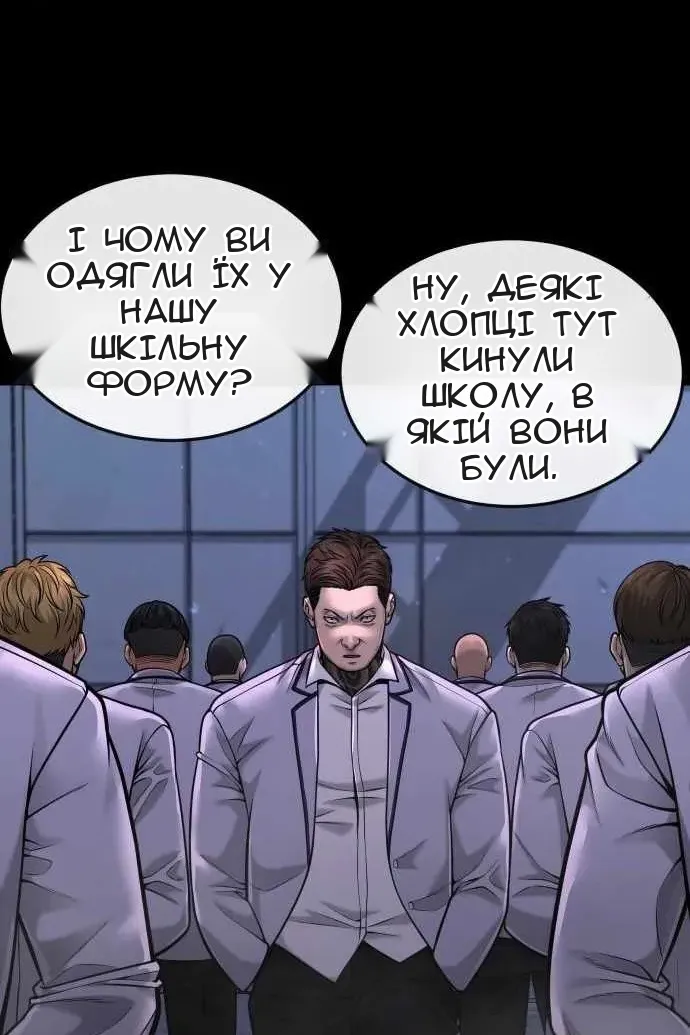 Сторінка 9