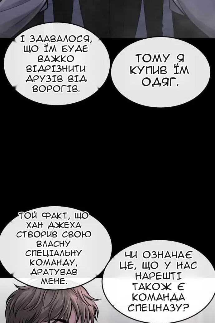 Сторінка 10