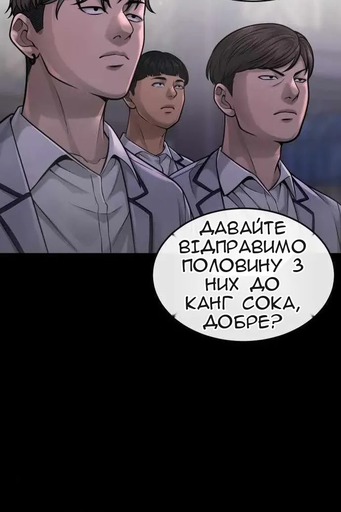 Сторінка 11