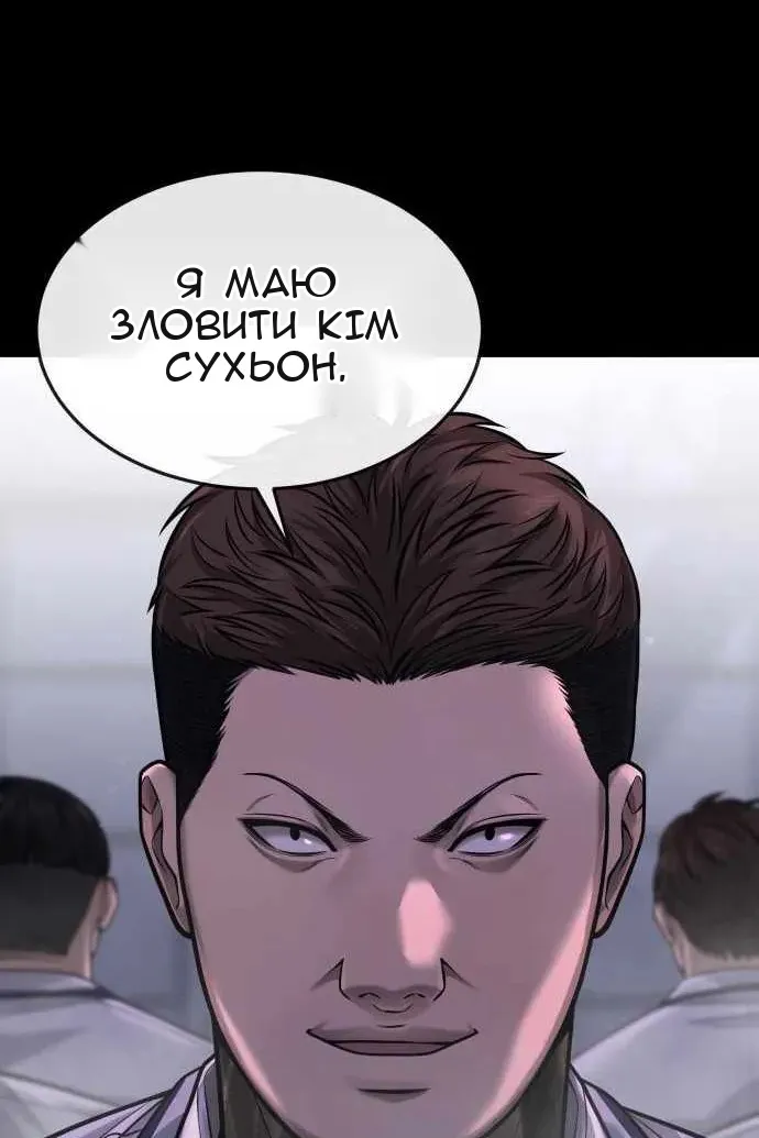 Сторінка 13
