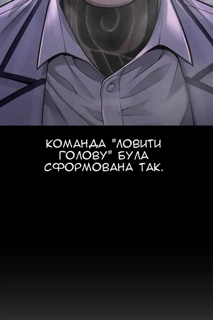 Сторінка 14