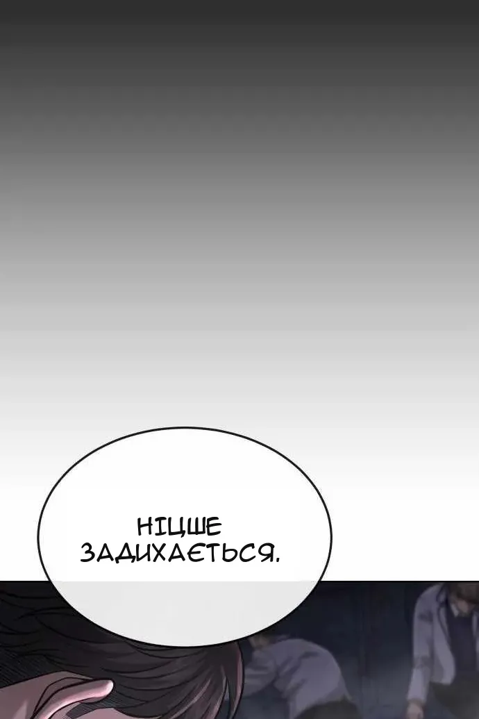 Сторінка 15
