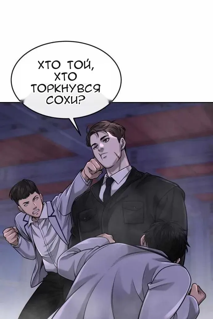 Сторінка 21