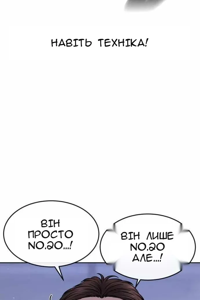 Сторінка 26