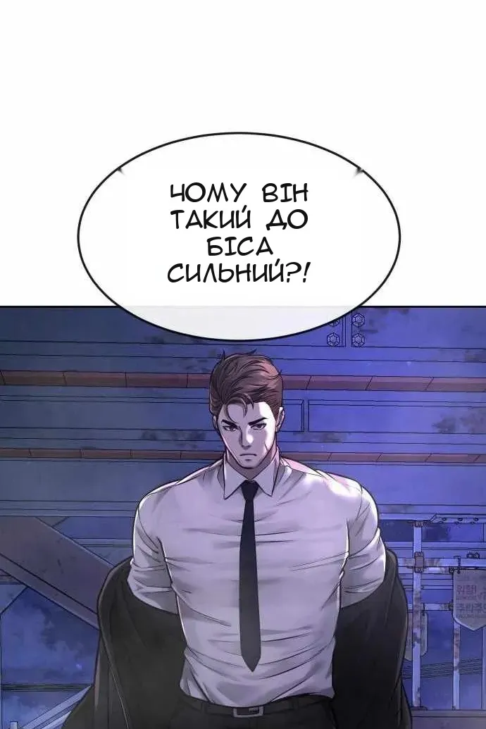 Сторінка 28