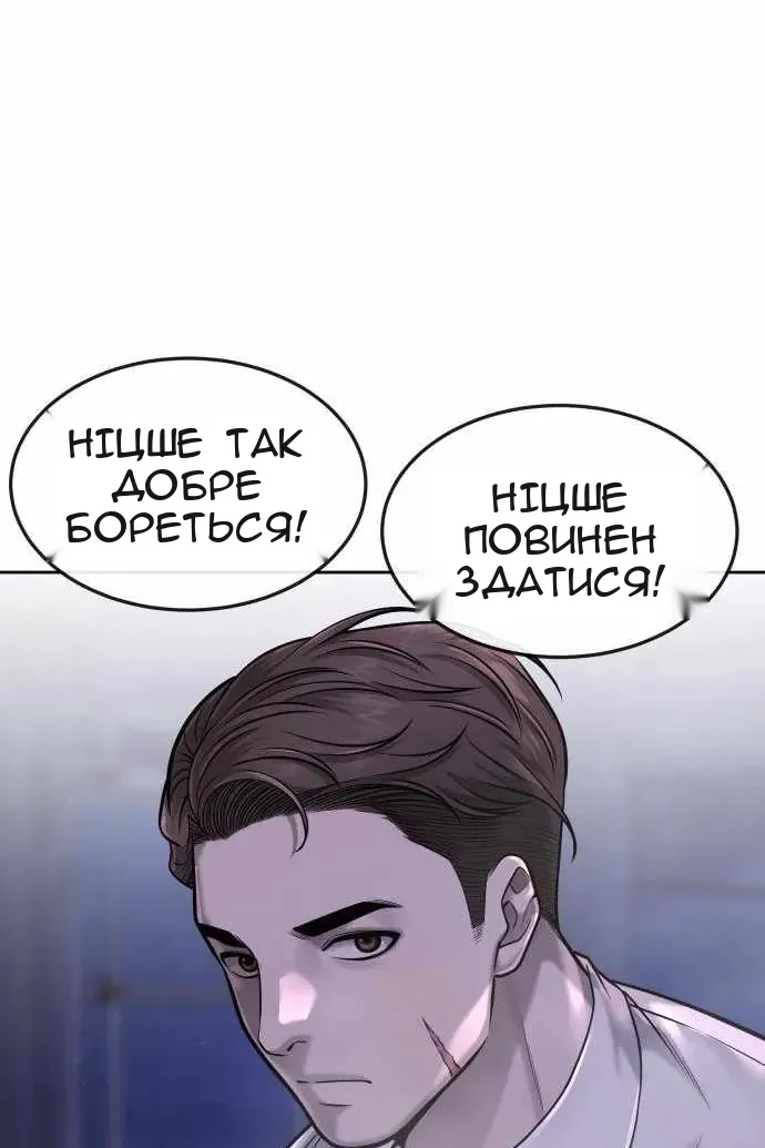Сторінка 30