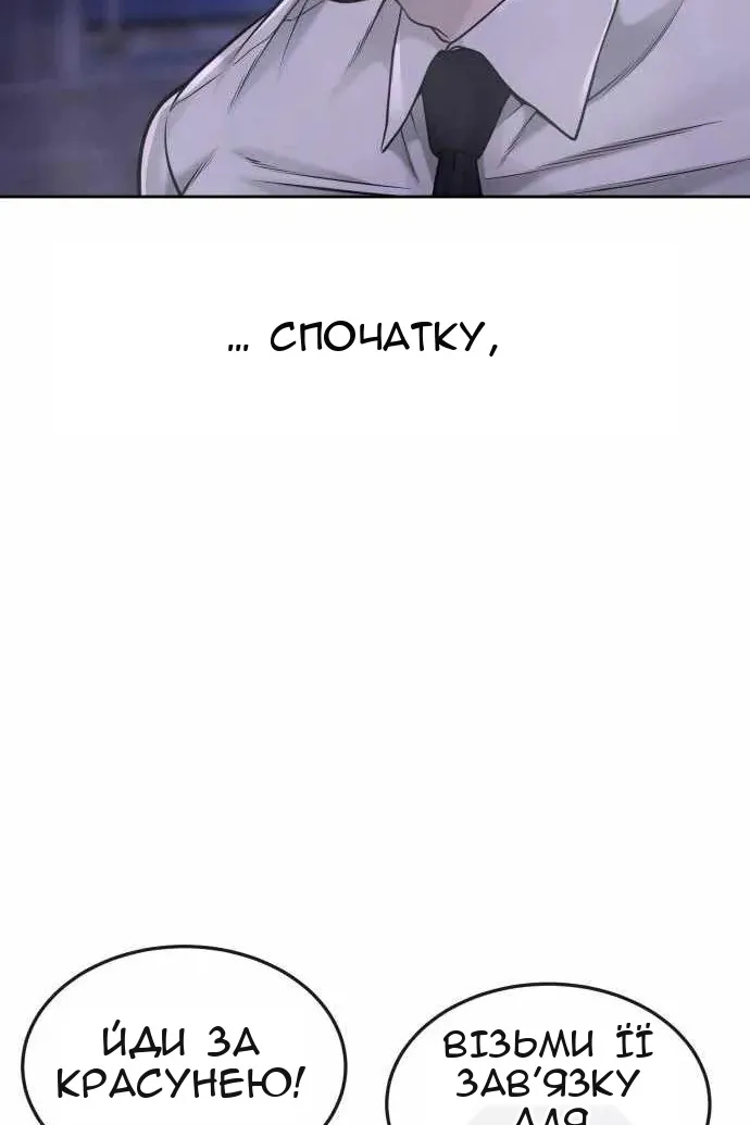 Сторінка 31