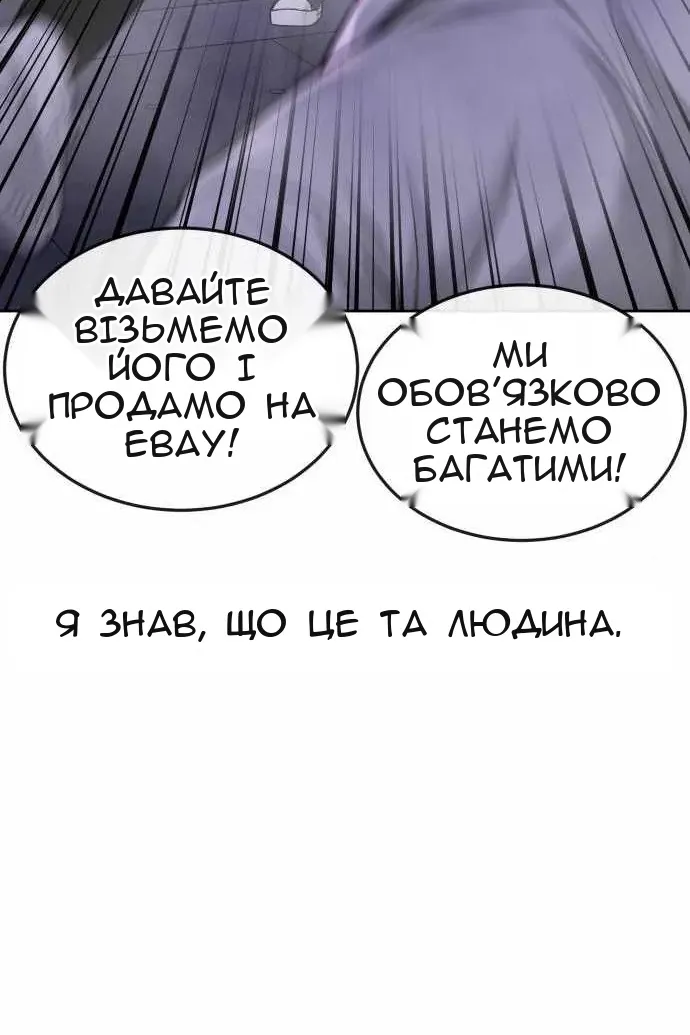 Сторінка 33