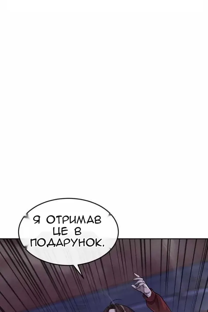 Сторінка 36
