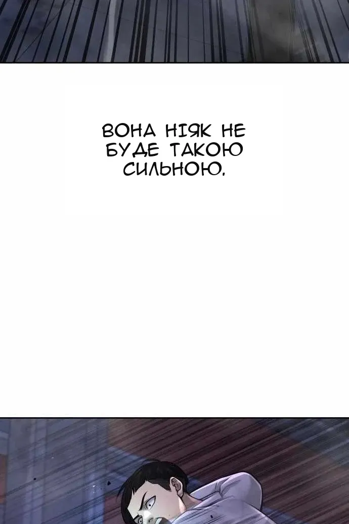 Сторінка 40