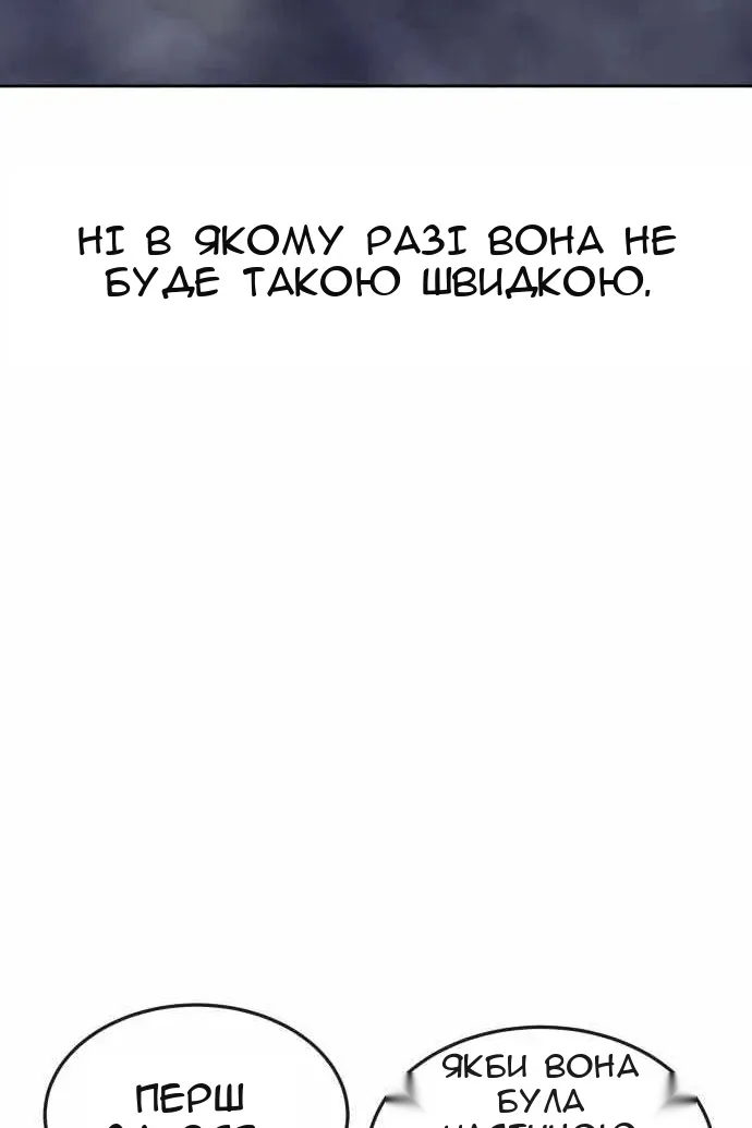 Сторінка 42