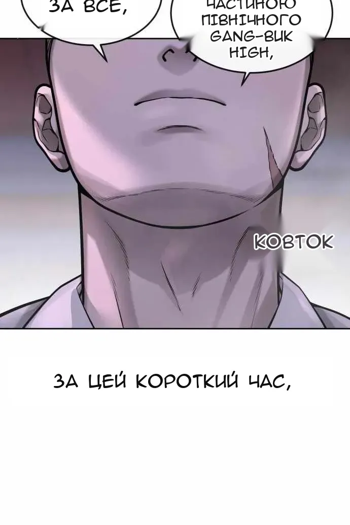 Сторінка 43