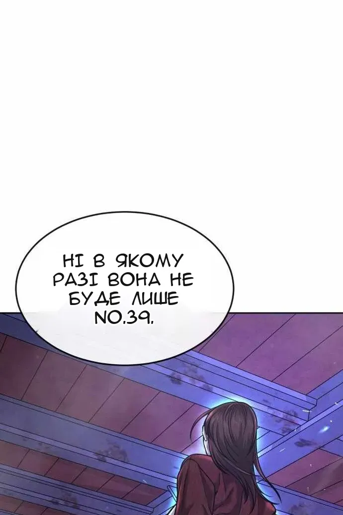 Сторінка 44