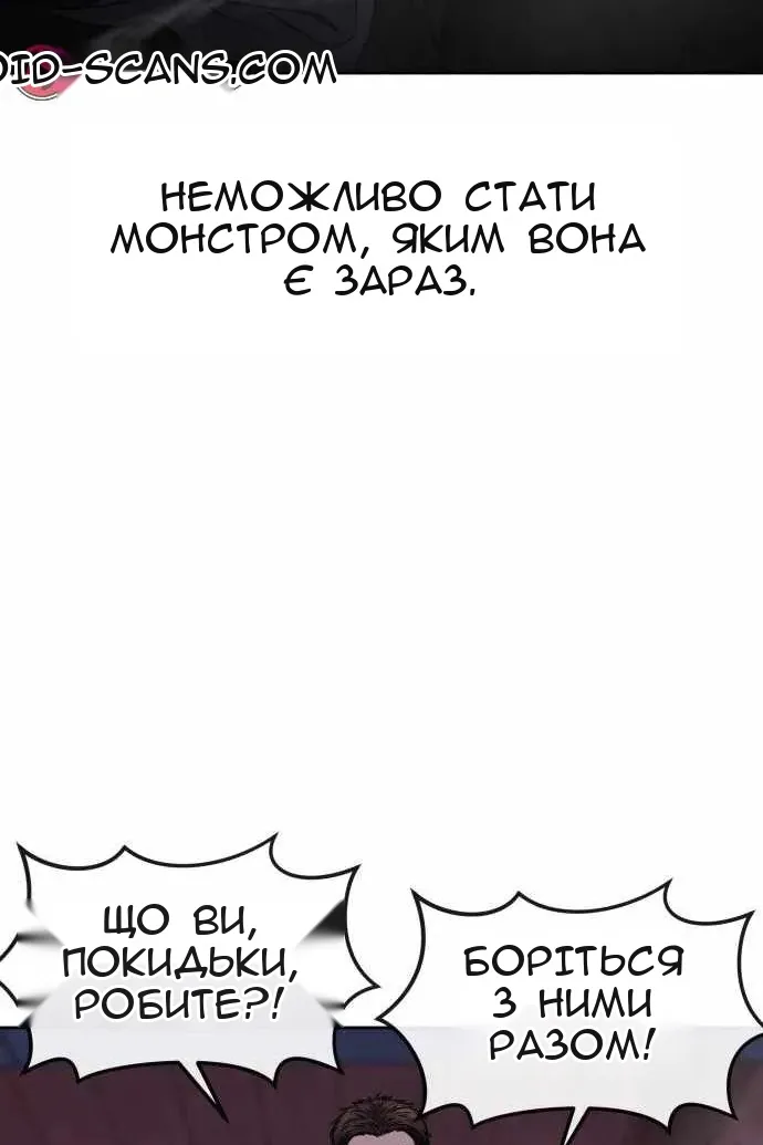Сторінка 46