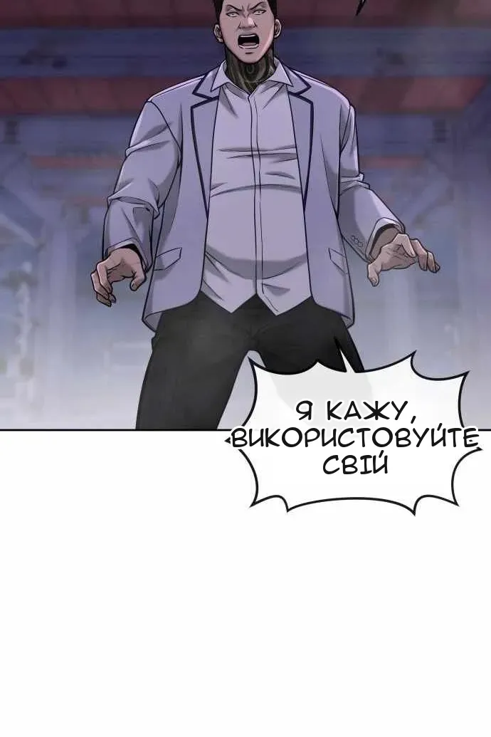 Сторінка 47