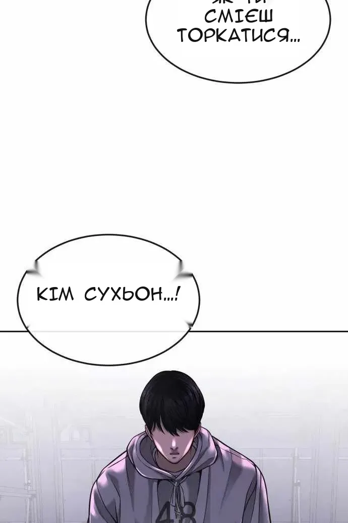 Сторінка 51