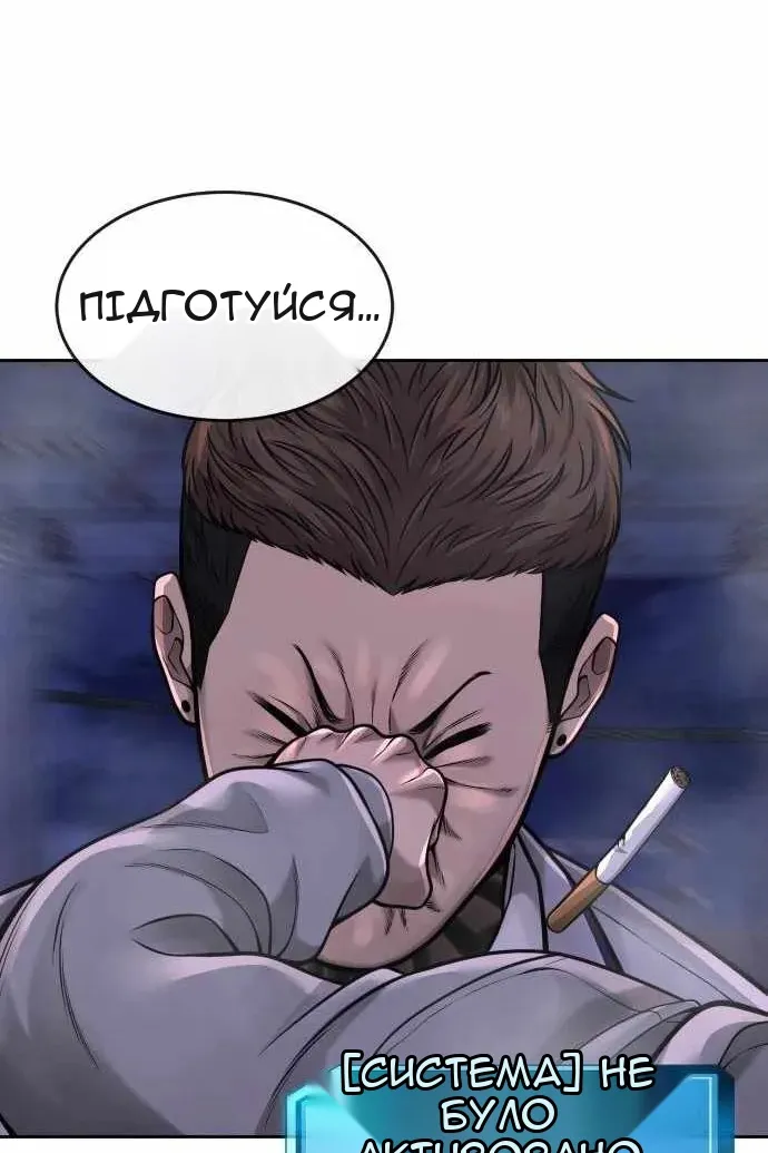 Сторінка 57