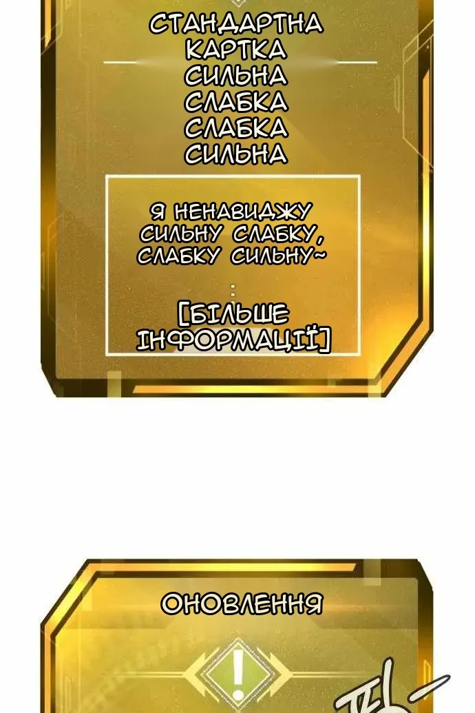 Сторінка 59