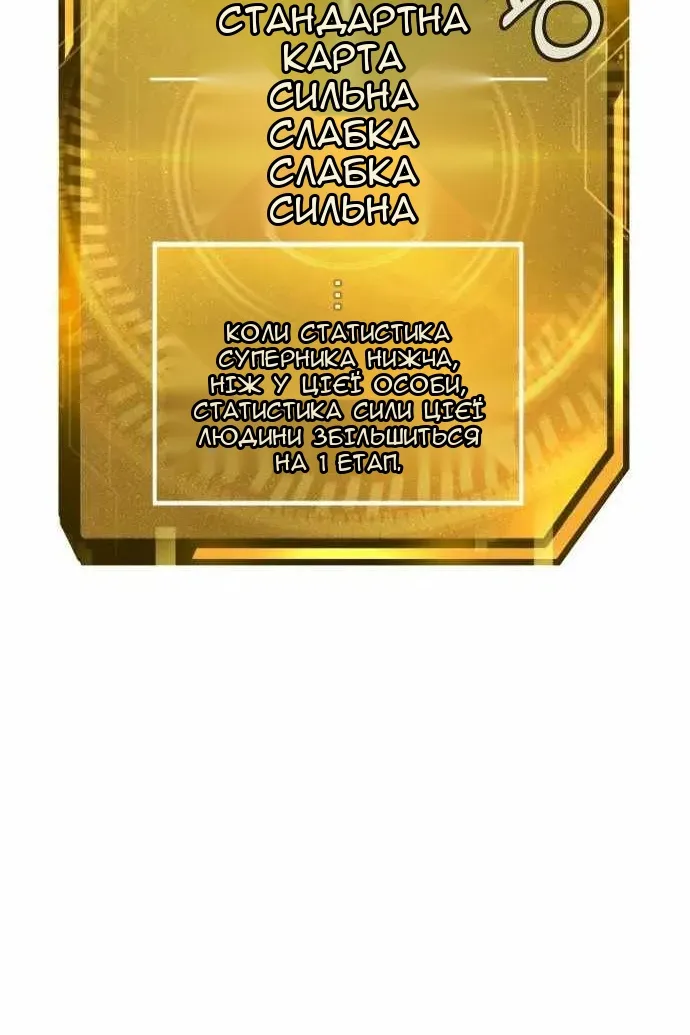 Сторінка 60