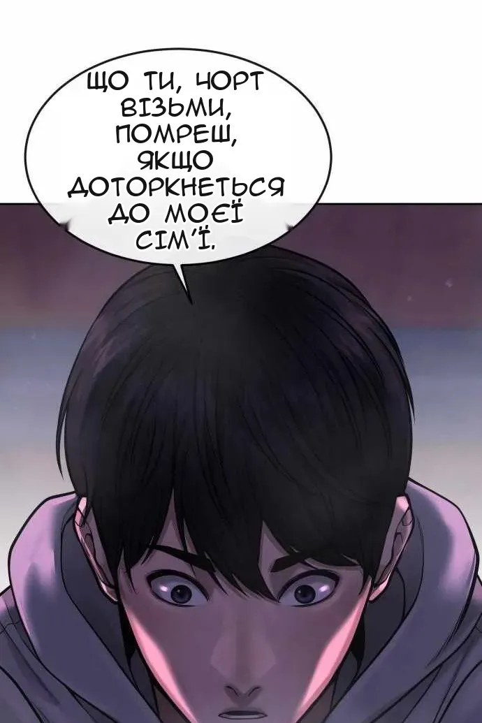 Сторінка 65