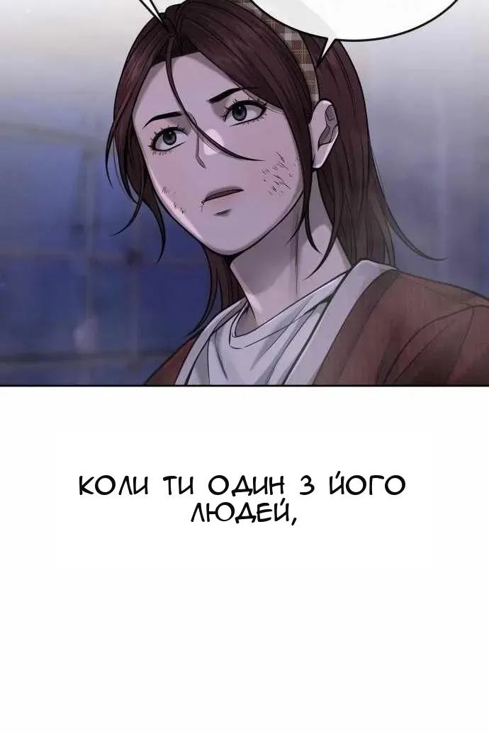 Сторінка 69
