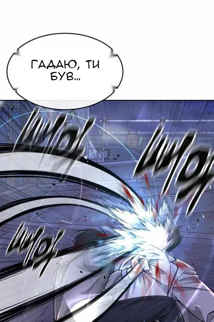 Сторінка 70
