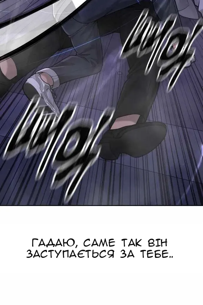 Сторінка 71