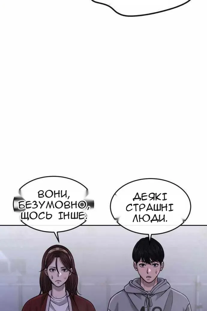 Сторінка 76