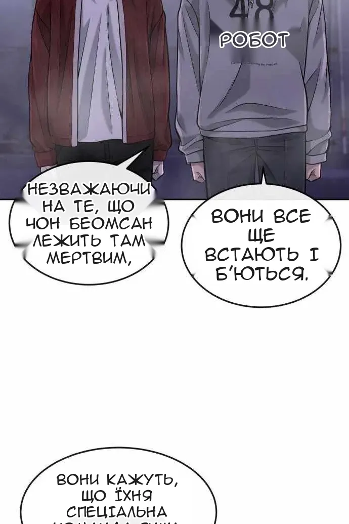 Сторінка 77