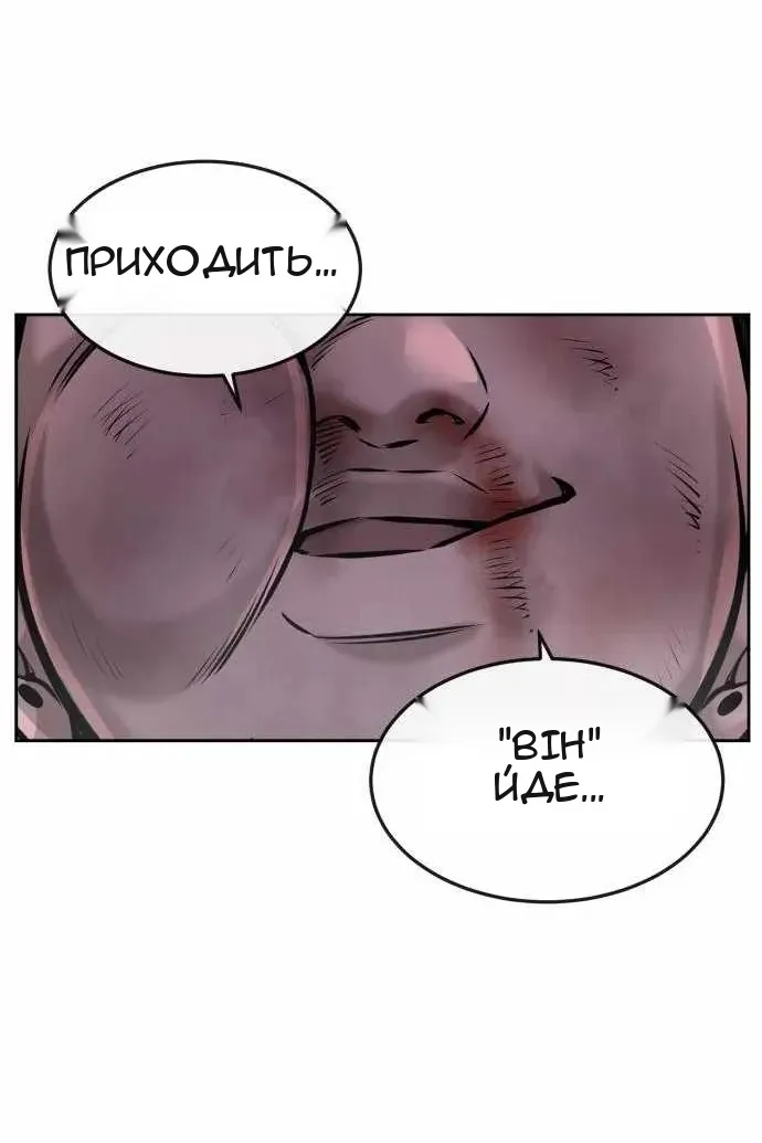 Сторінка 83