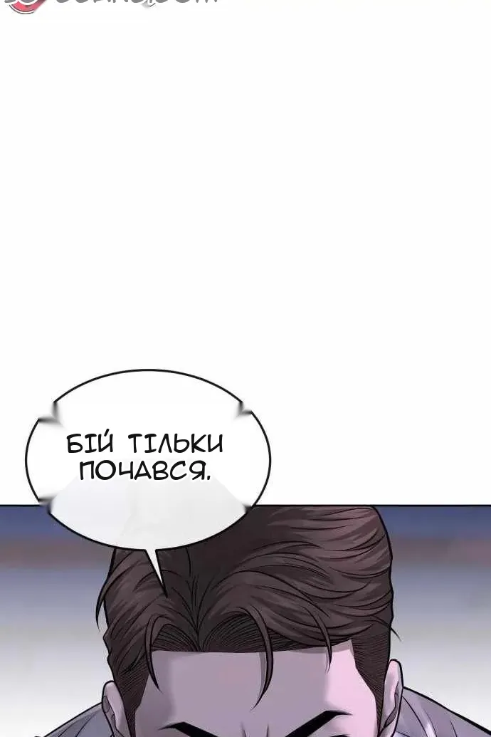 Сторінка 96