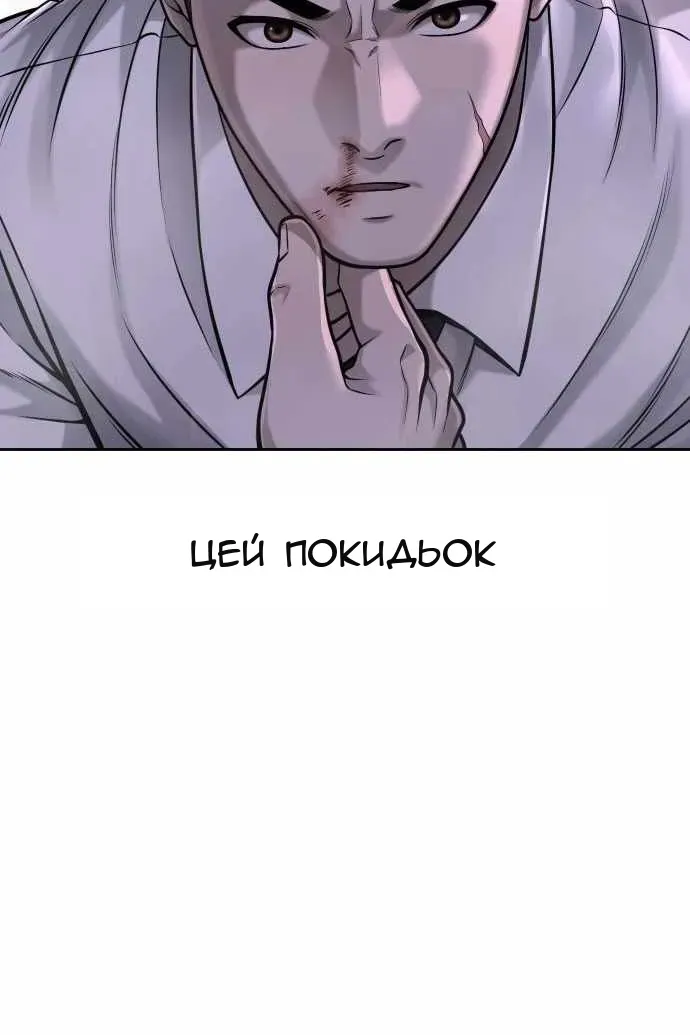 Сторінка 97