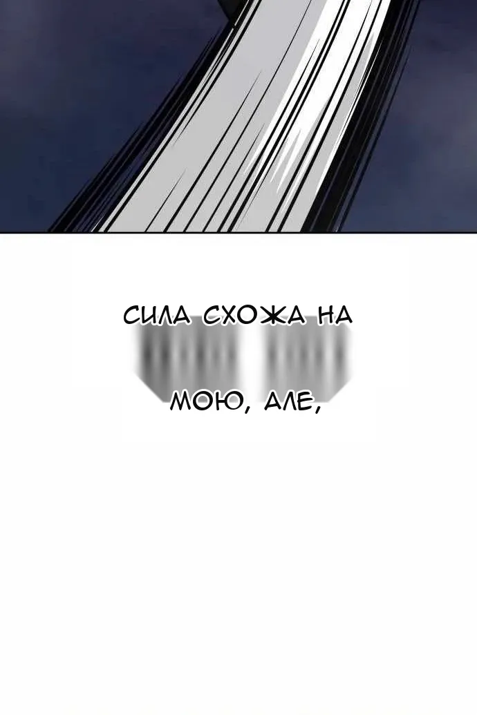 Сторінка 99