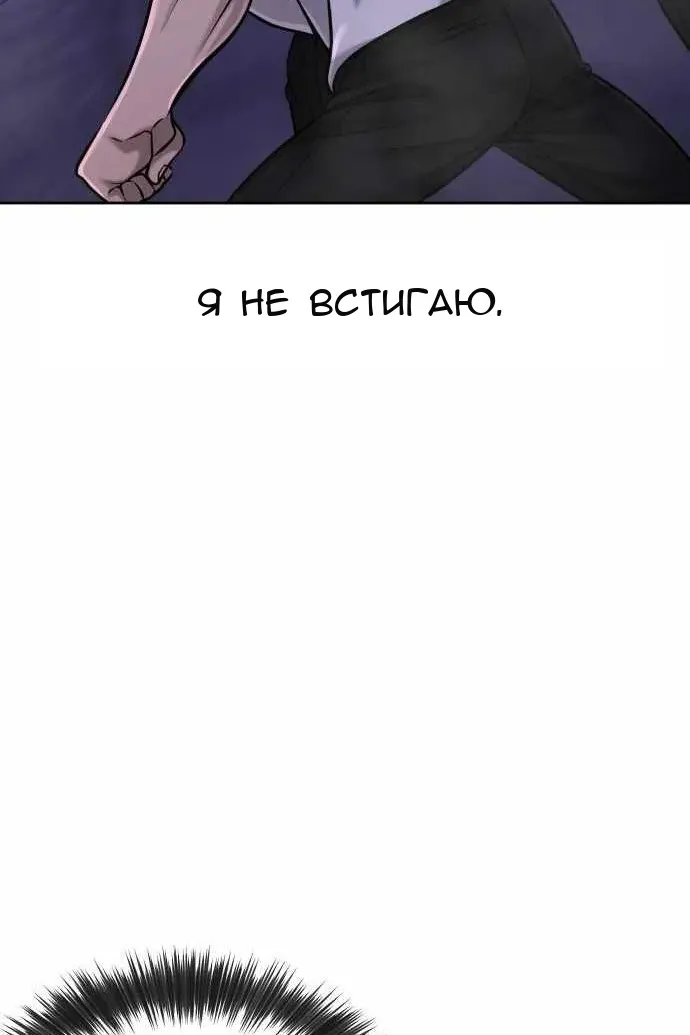 Сторінка 102