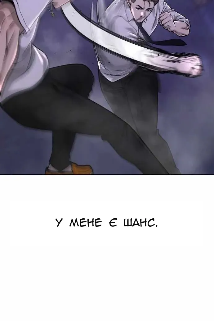 Сторінка 105