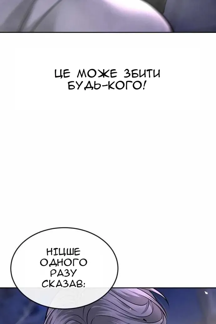 Сторінка 109