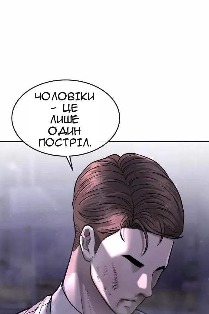 Сторінка 111
