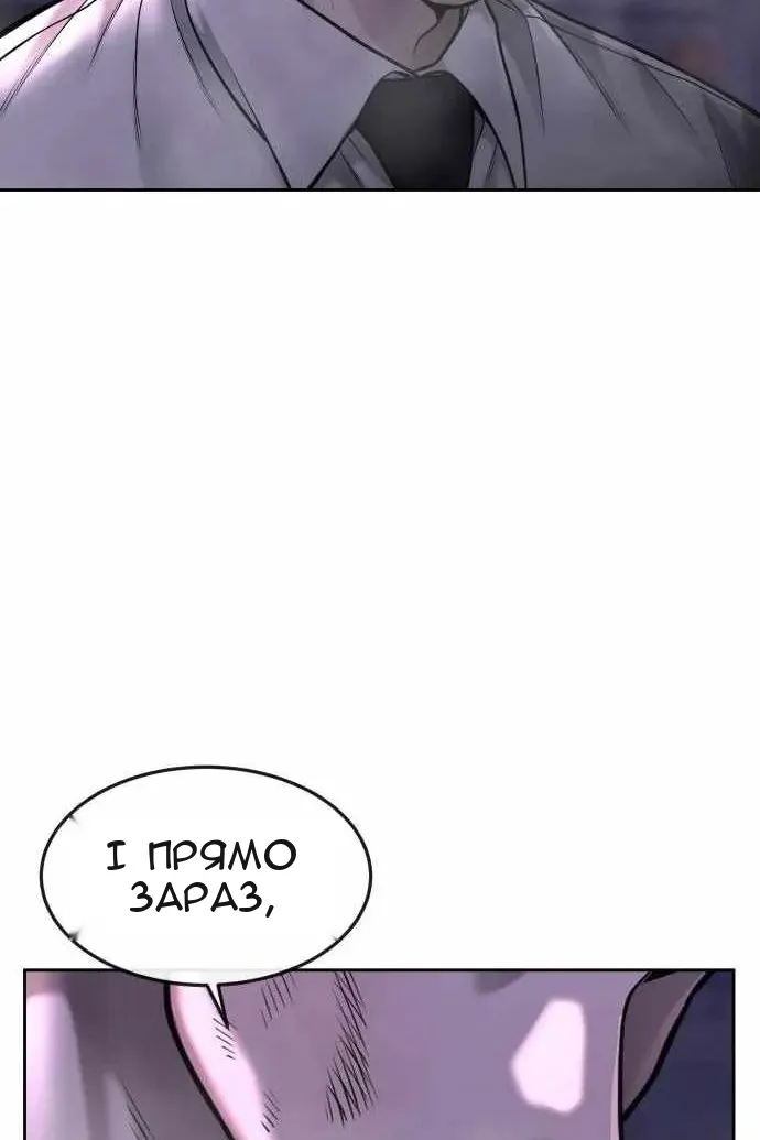 Сторінка 112